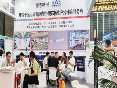 天意機(jī)械閃耀2024亞洲保溫展，引領(lǐng)綠色建筑建材新風(fēng)尚