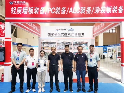 2023甘肅建博會(huì)圓滿收官，下一站我們北京住博會(huì)見