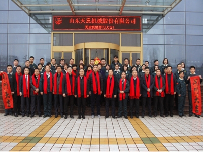 2018，天意開門大吉―― 兗州區(qū)委書記王宏偉新年慰問天意！