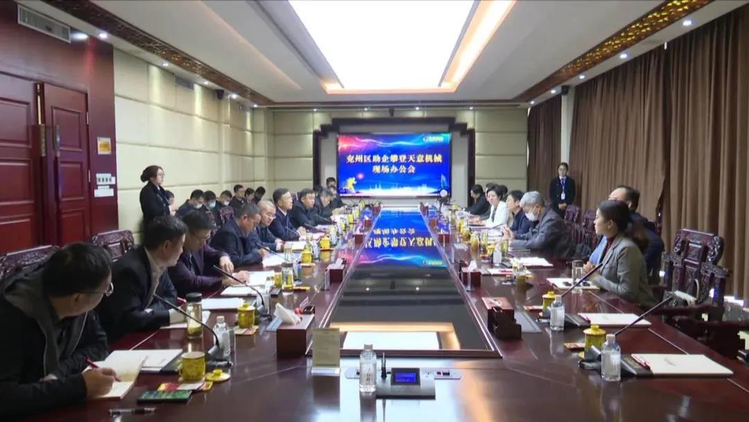 【助企攀登】王慶、王驍蒞臨天意機械現(xiàn)場辦公